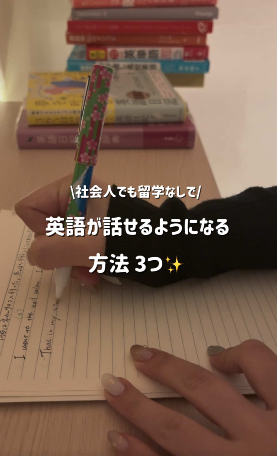 @english_yui