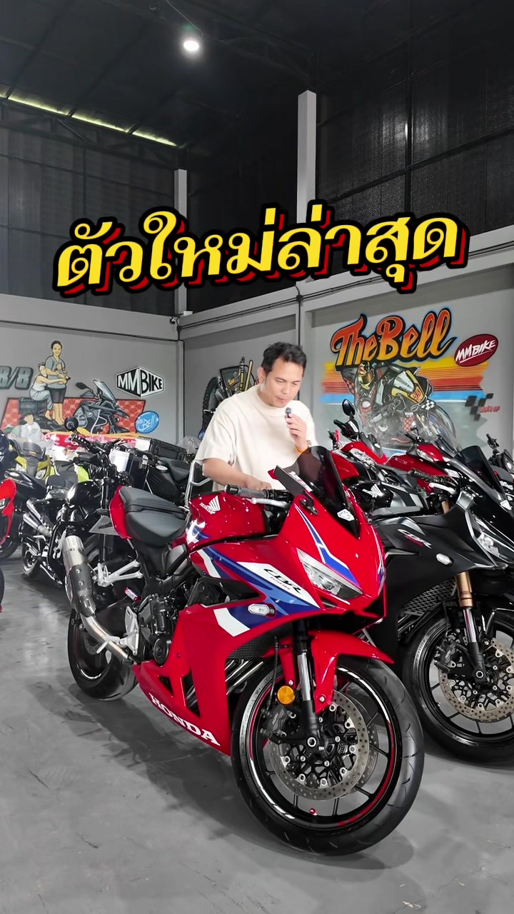 @MMBIKE ซื้อขายรถบิ๊กไบค์