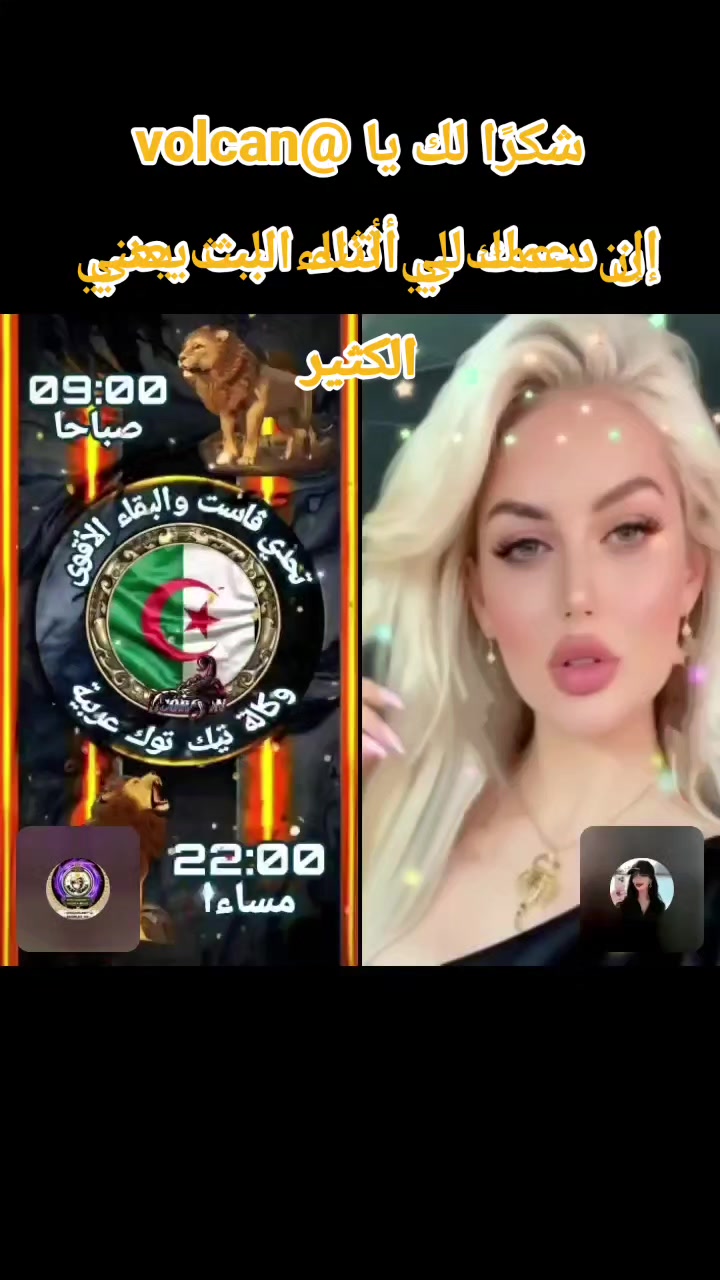 @⚜️A🇵🇸OÚSSÄMĹ⁹YÄDÄWLÄ🇩🇿A⚜️