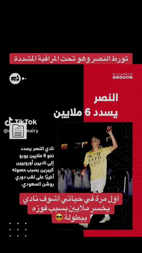 @﮼محمد﮼العتيق﮼وصيف﮼العالم💙
