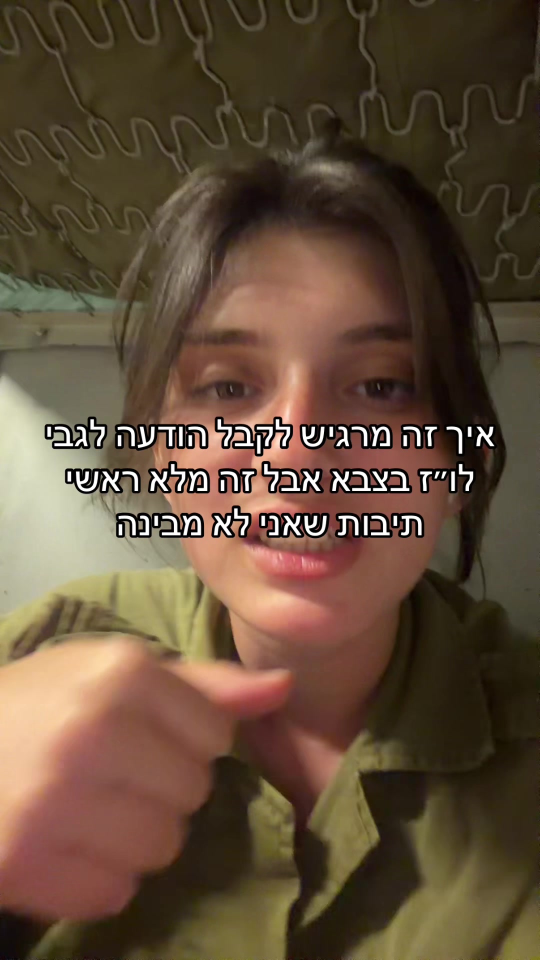 @Ofri🫧