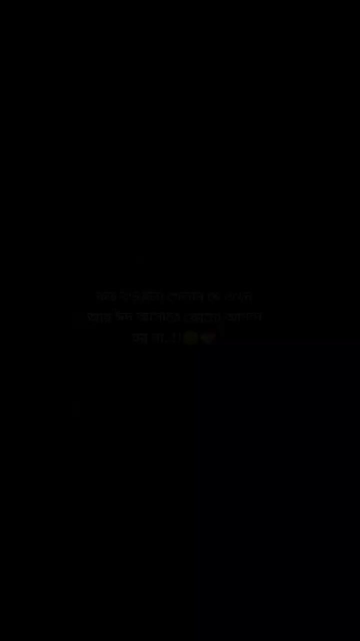 @বাবা মার অভাগা সন্তান আমি