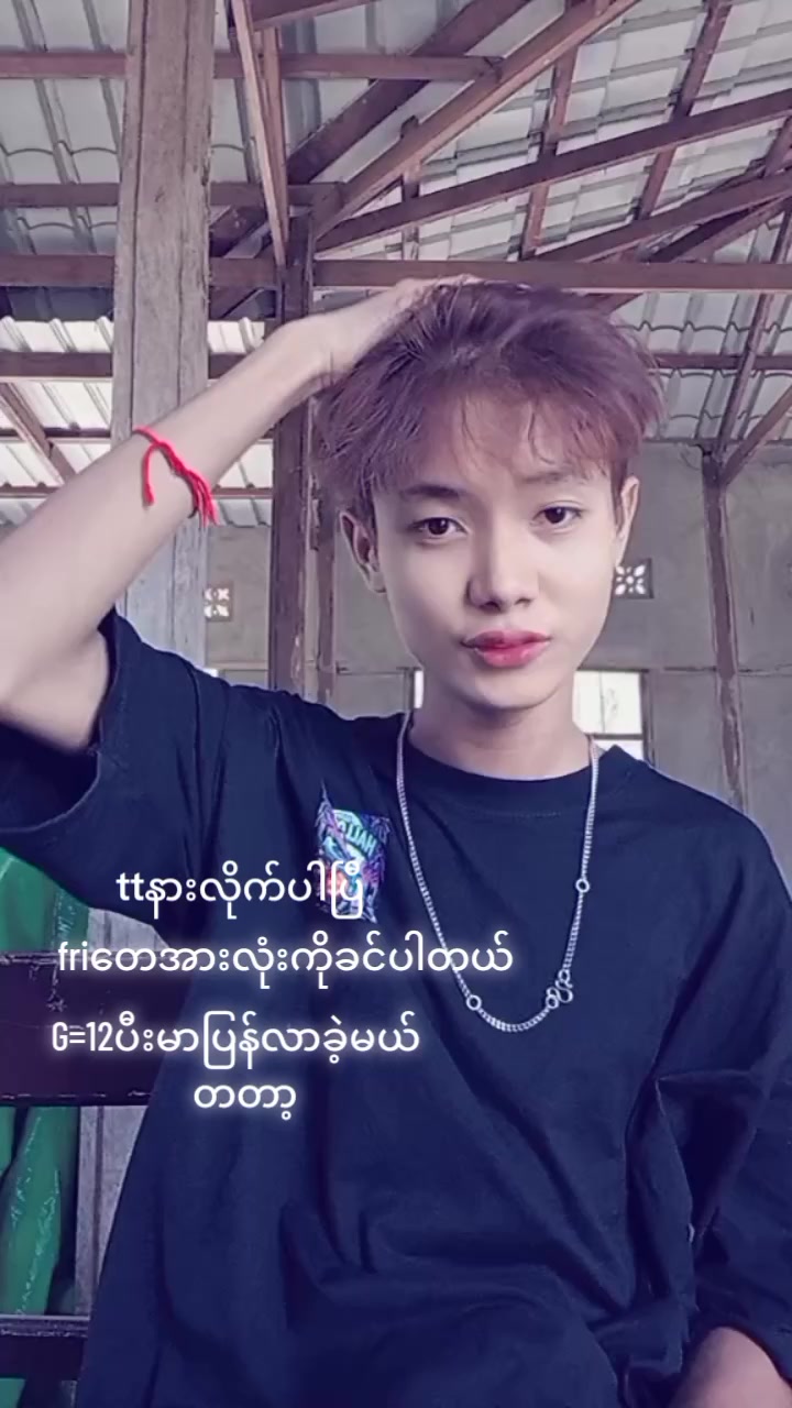 @ð· Aung Tharâ€(ð²ð²official 2M