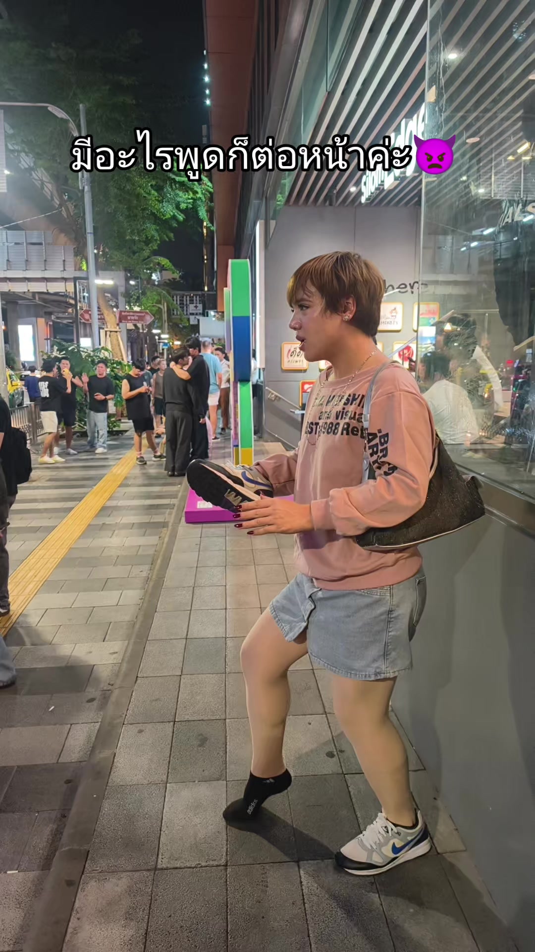 @ครูแพมมี่(ครูอันดับ1ในเอเชีย)