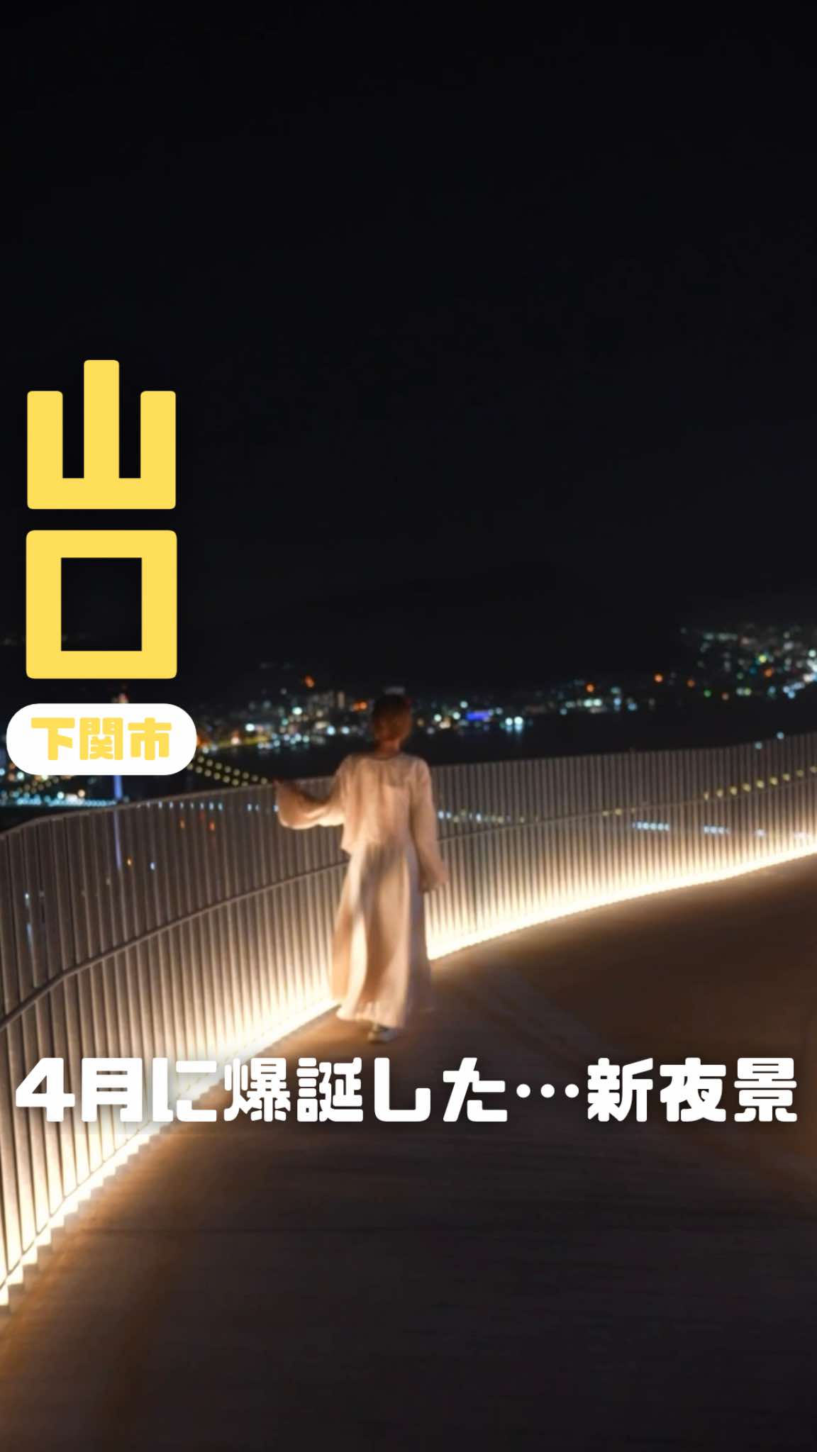 @カイセイの九州旅🏃🏻♂️👍🏻