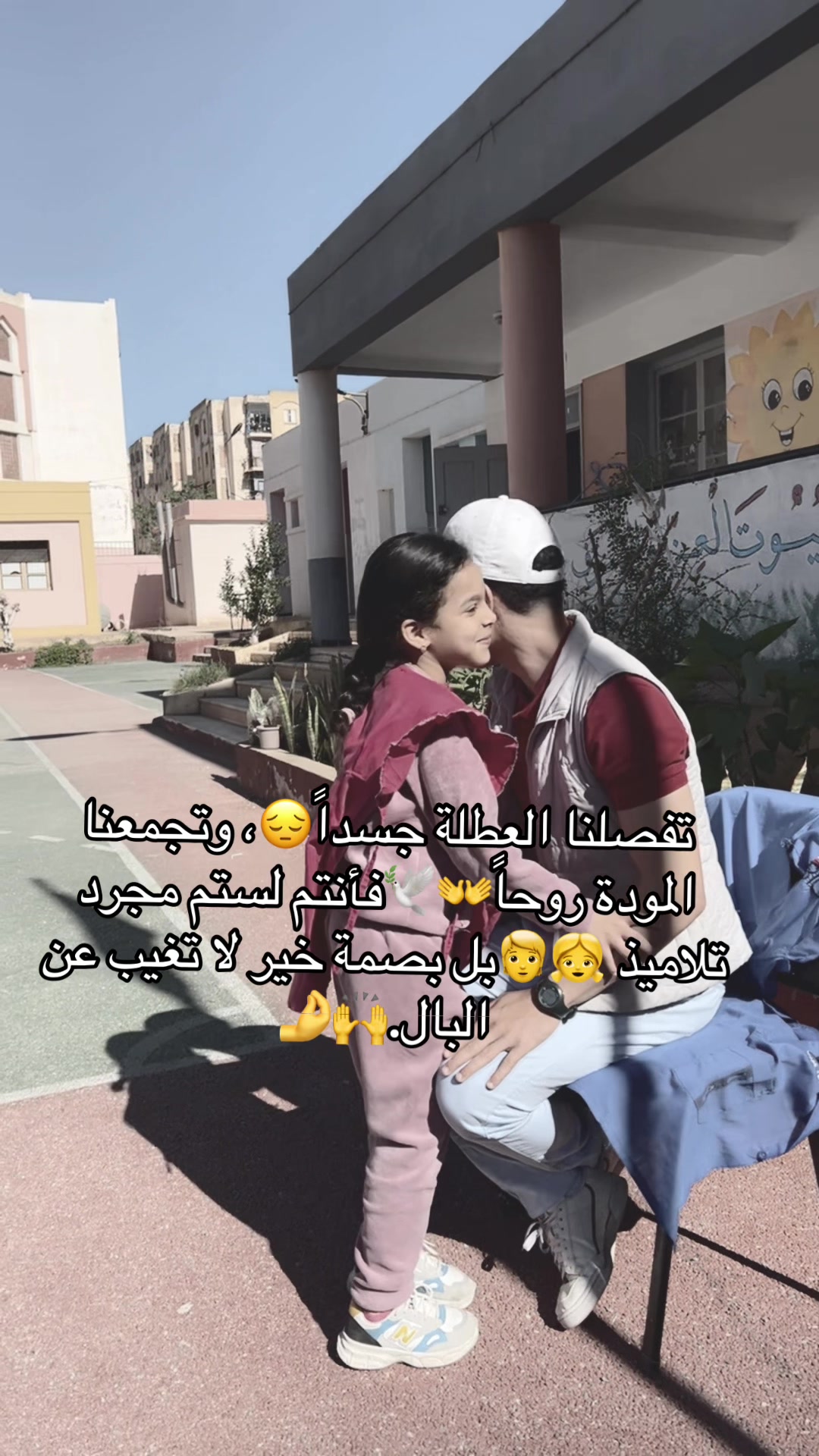 @@Prof Abdou 👨🏫❤️