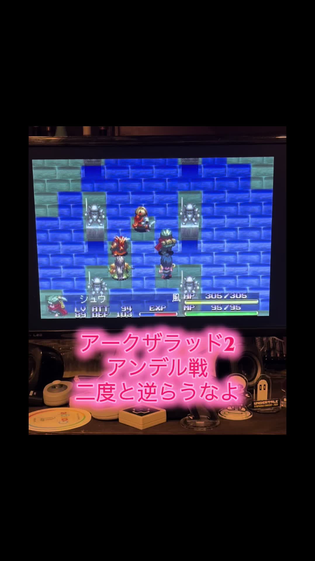 @名古屋のゲームバー店主