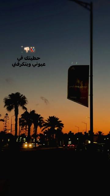 @حاسس بيك🪫