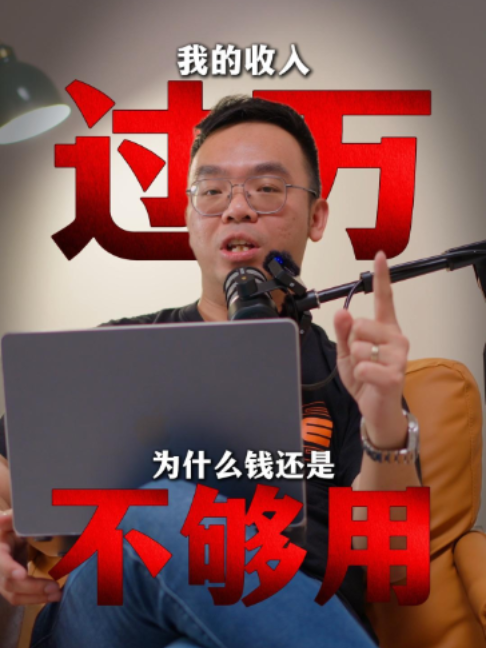 @Axly Tham · 房地产销售导师