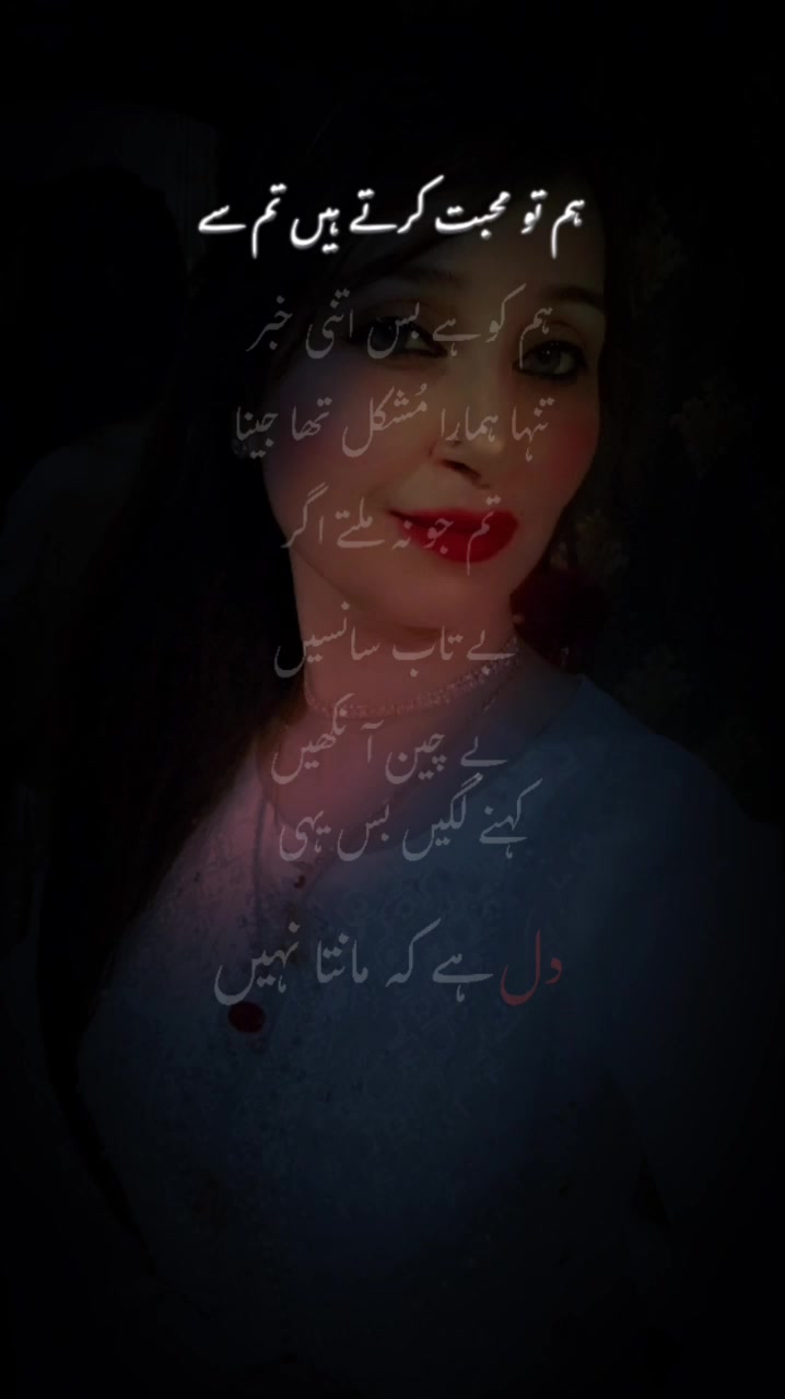 @Pindi Queen 👑