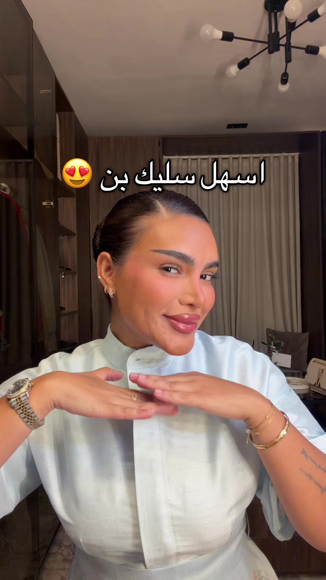 @دارين اسكندر