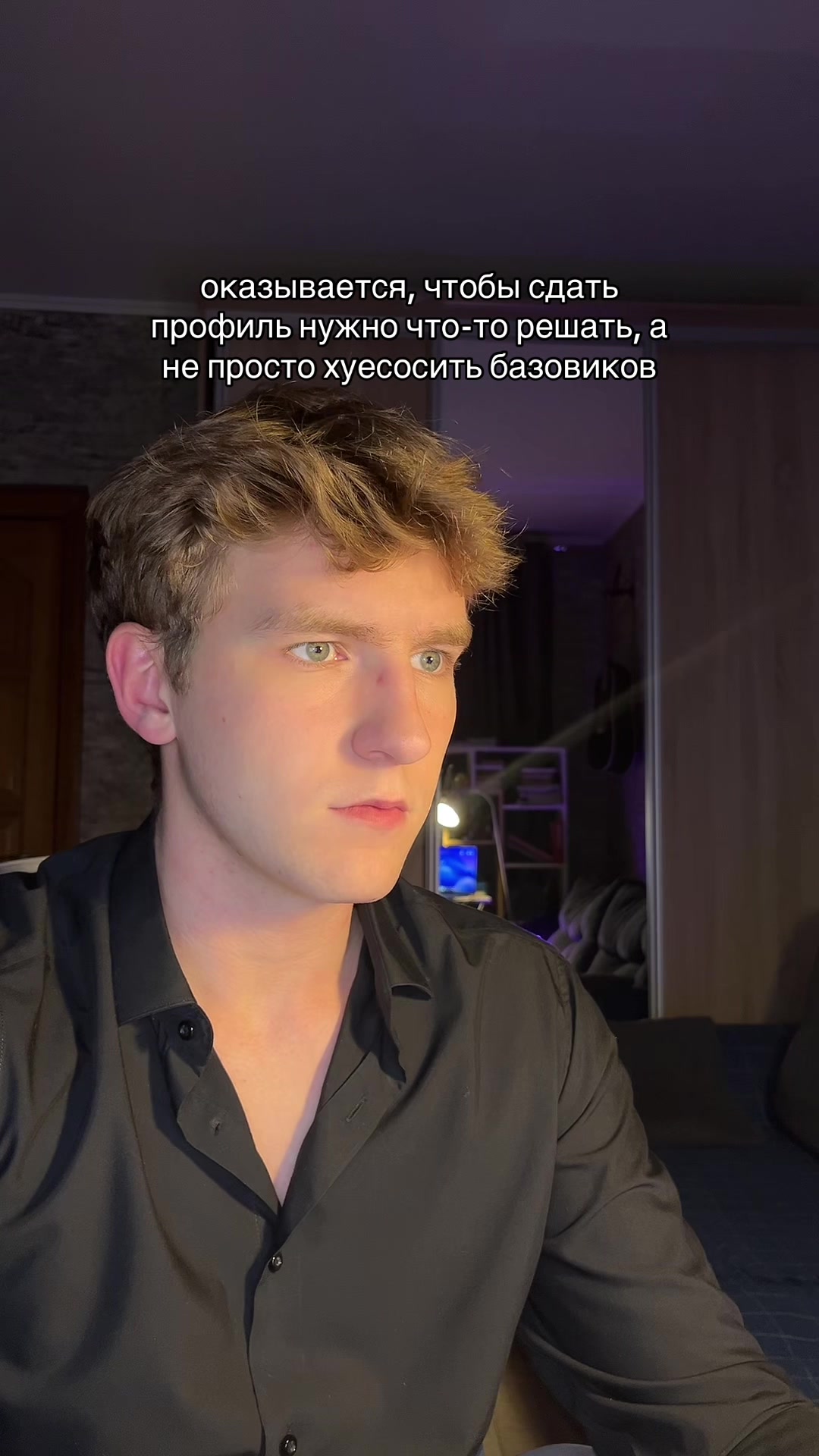 @Репетитор Профмат
