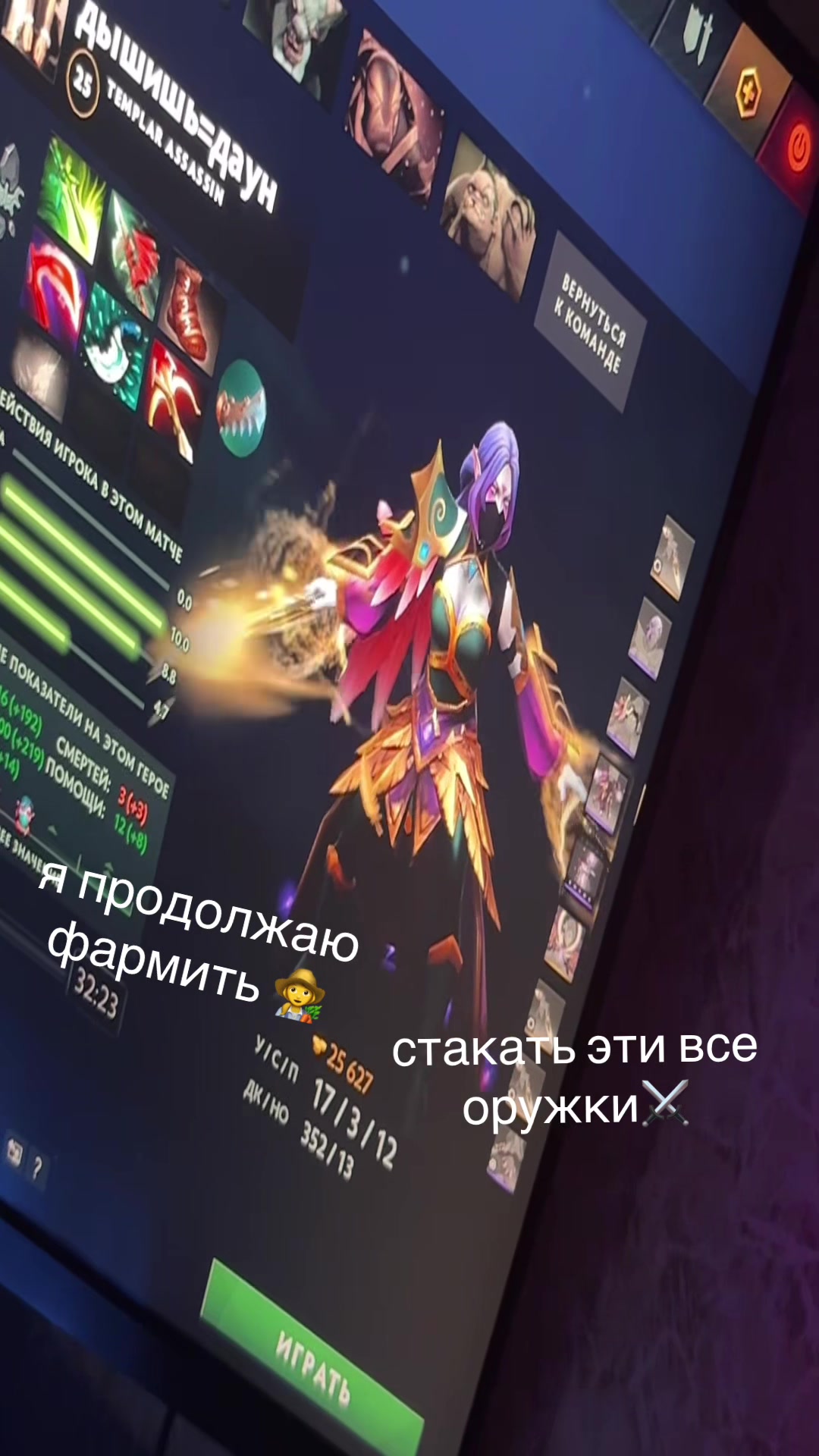 @мяучело