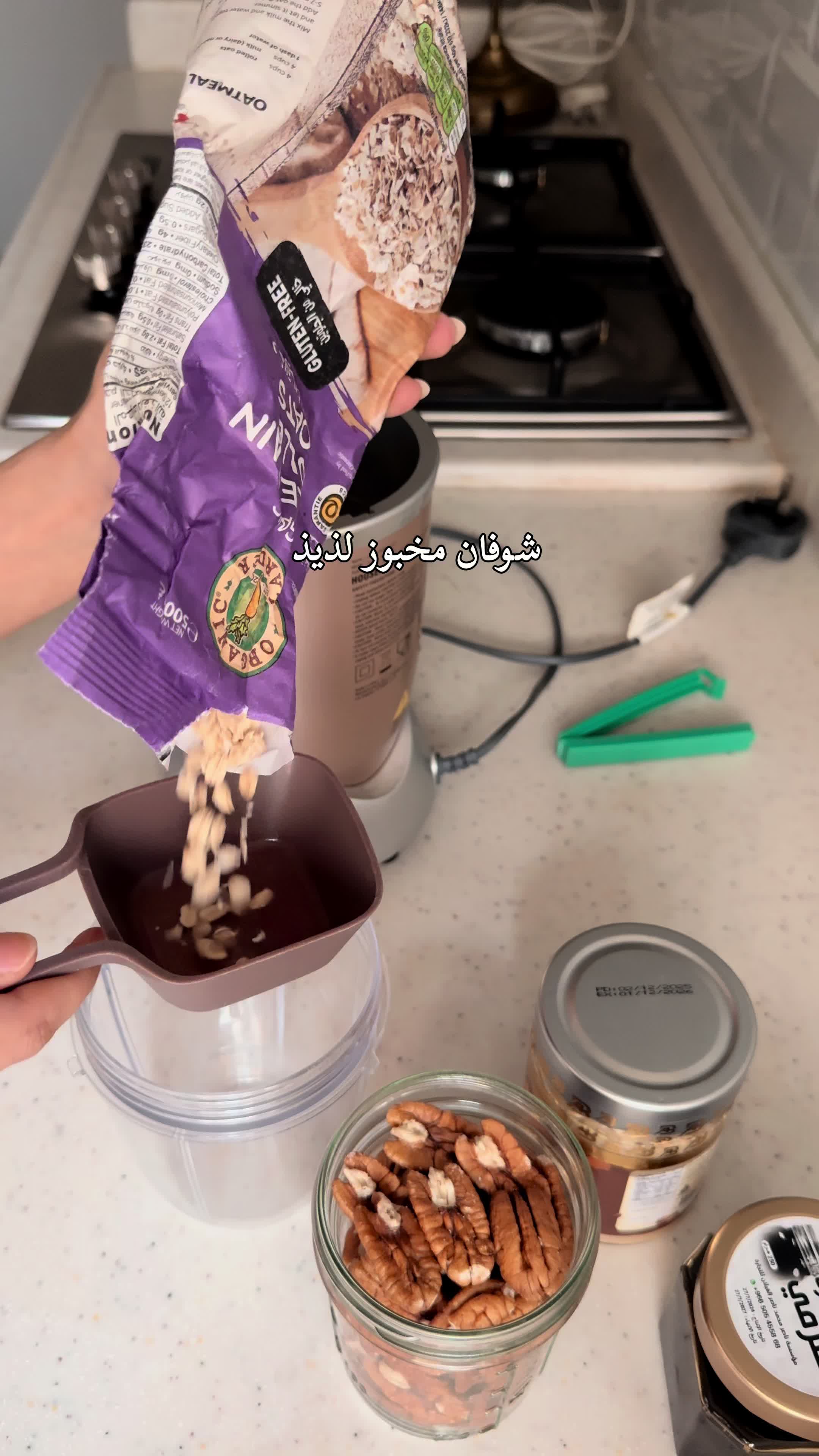 @الجوهرة فلوقر