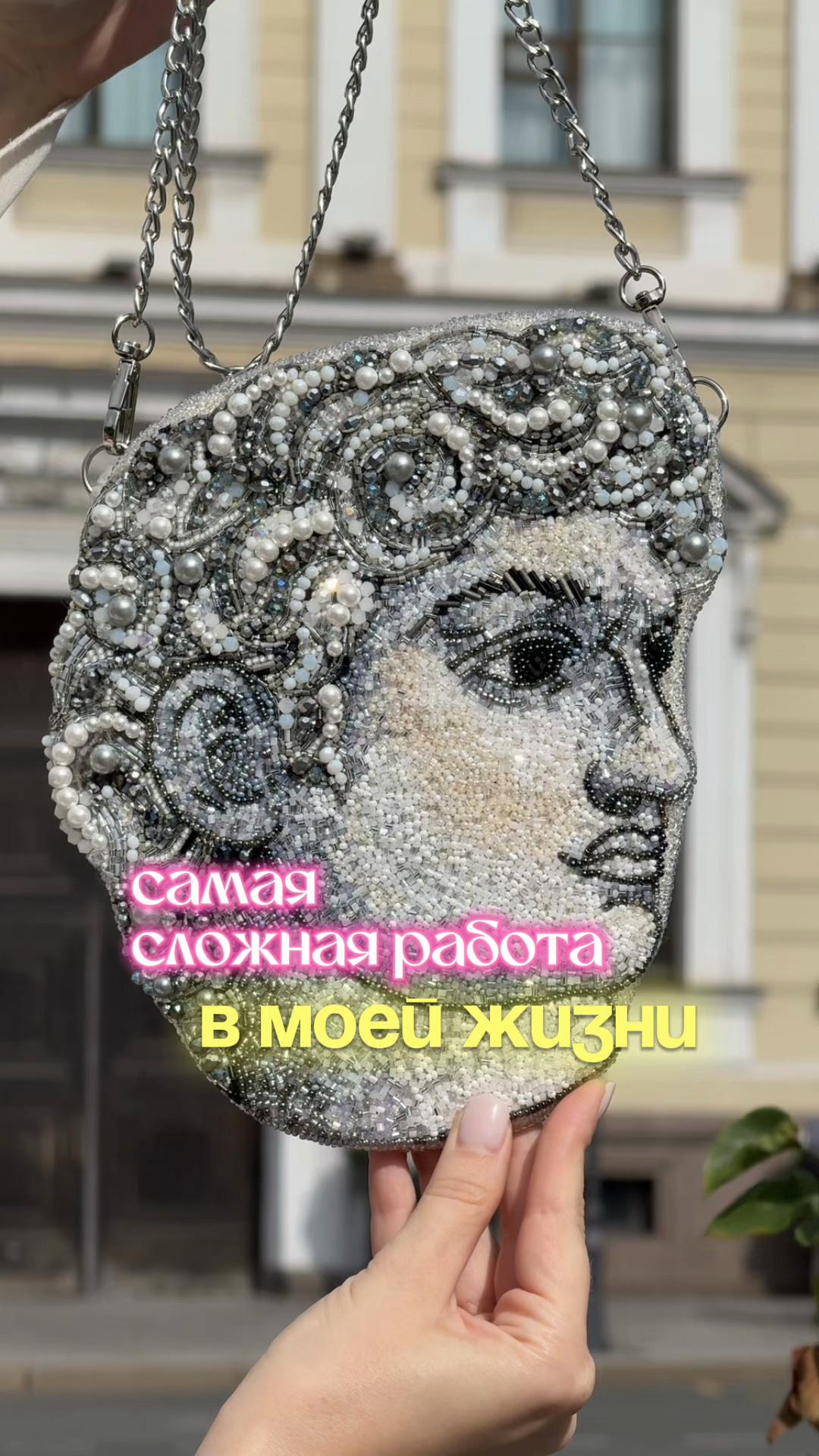 @Iren_ACS Броши из бисера