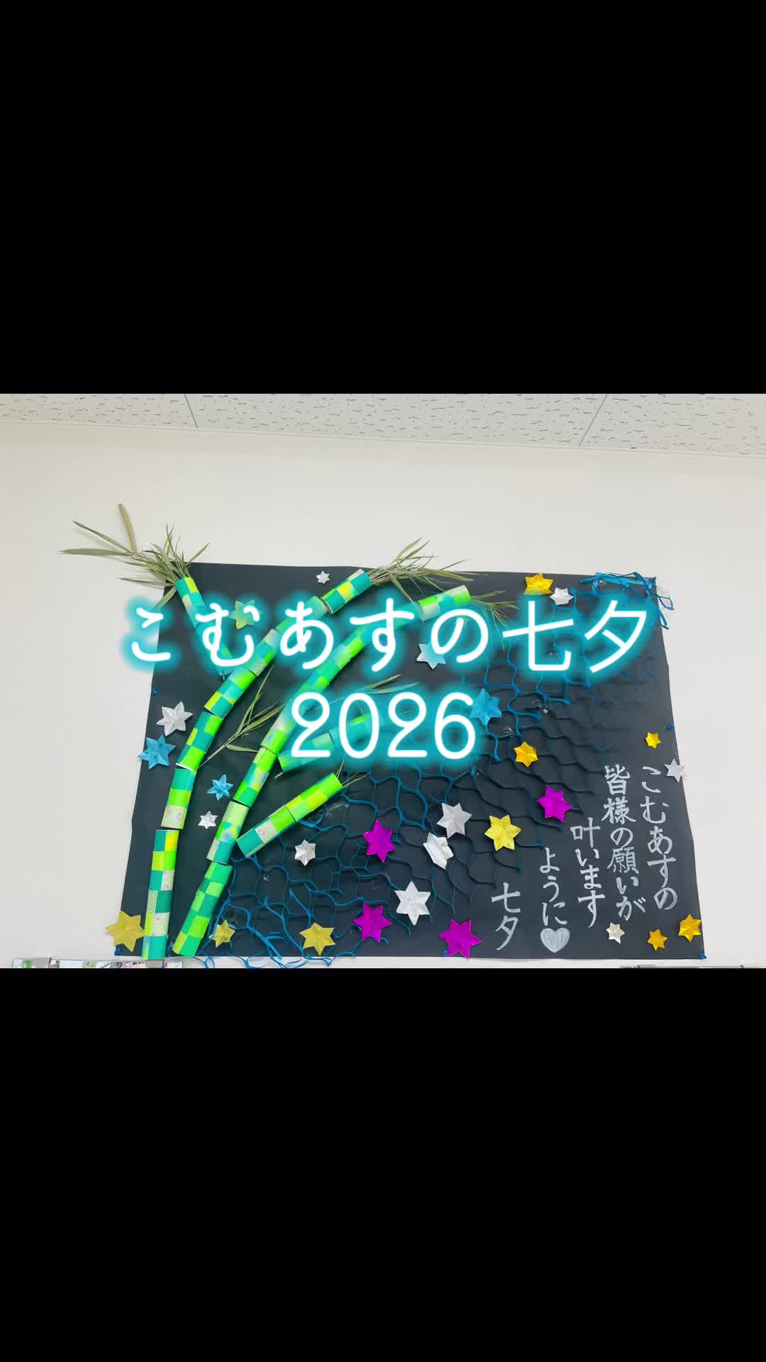 @株式会社コムアス