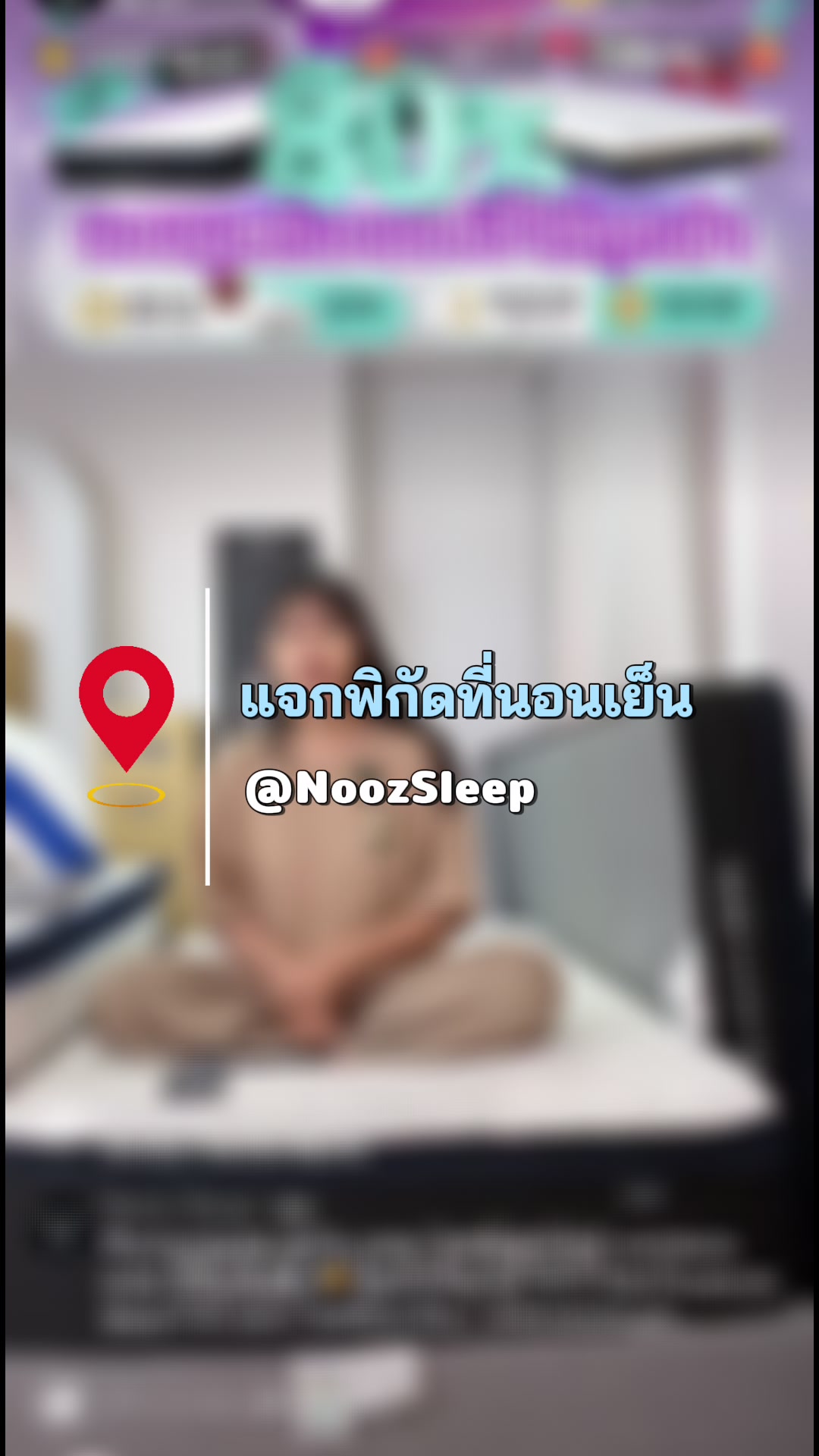 @Nooz Sleep