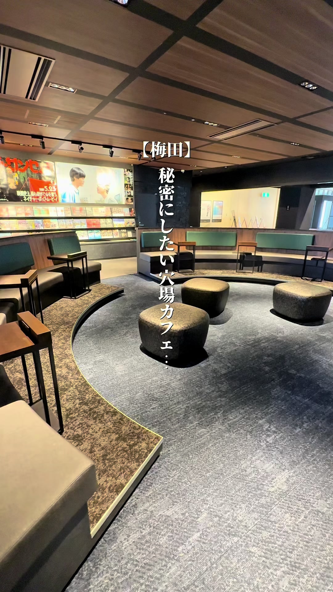@梅田グルメ【公式】 | ランチ・ディナー