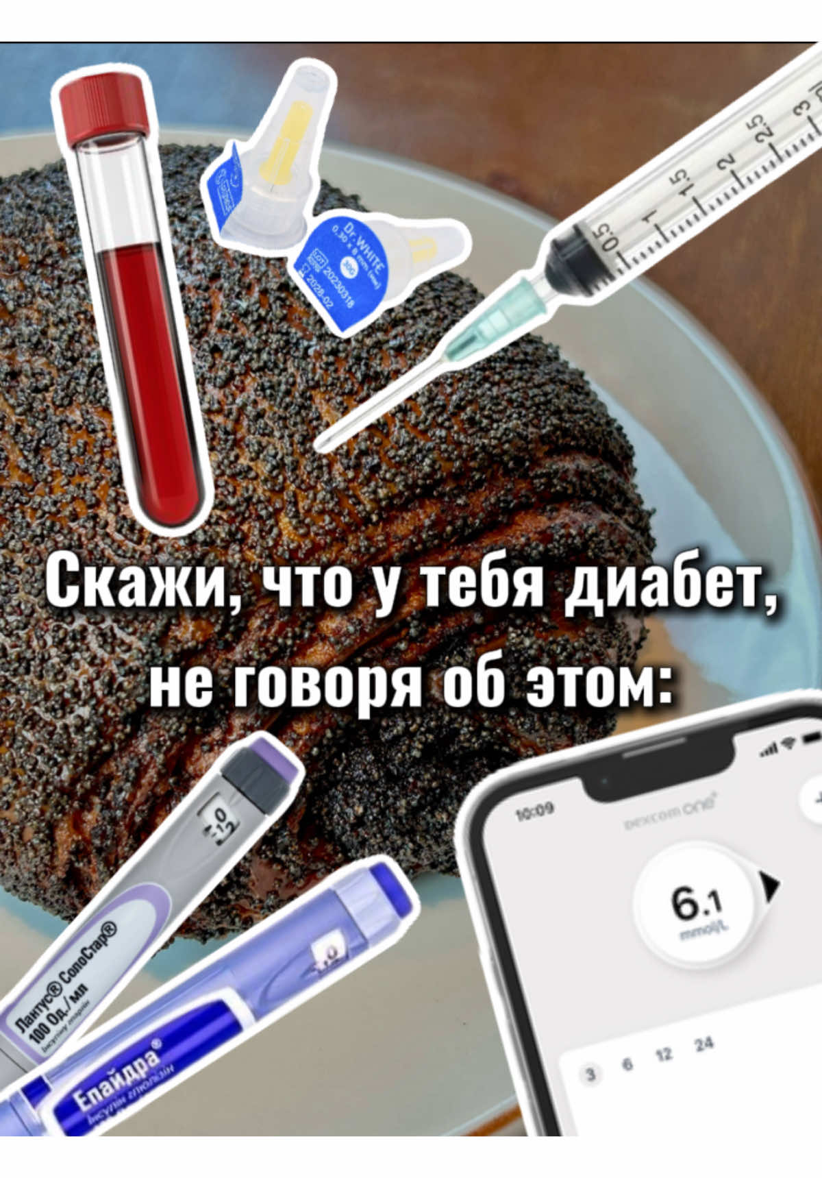 @Ann | lifestyle | diabetes 🍪