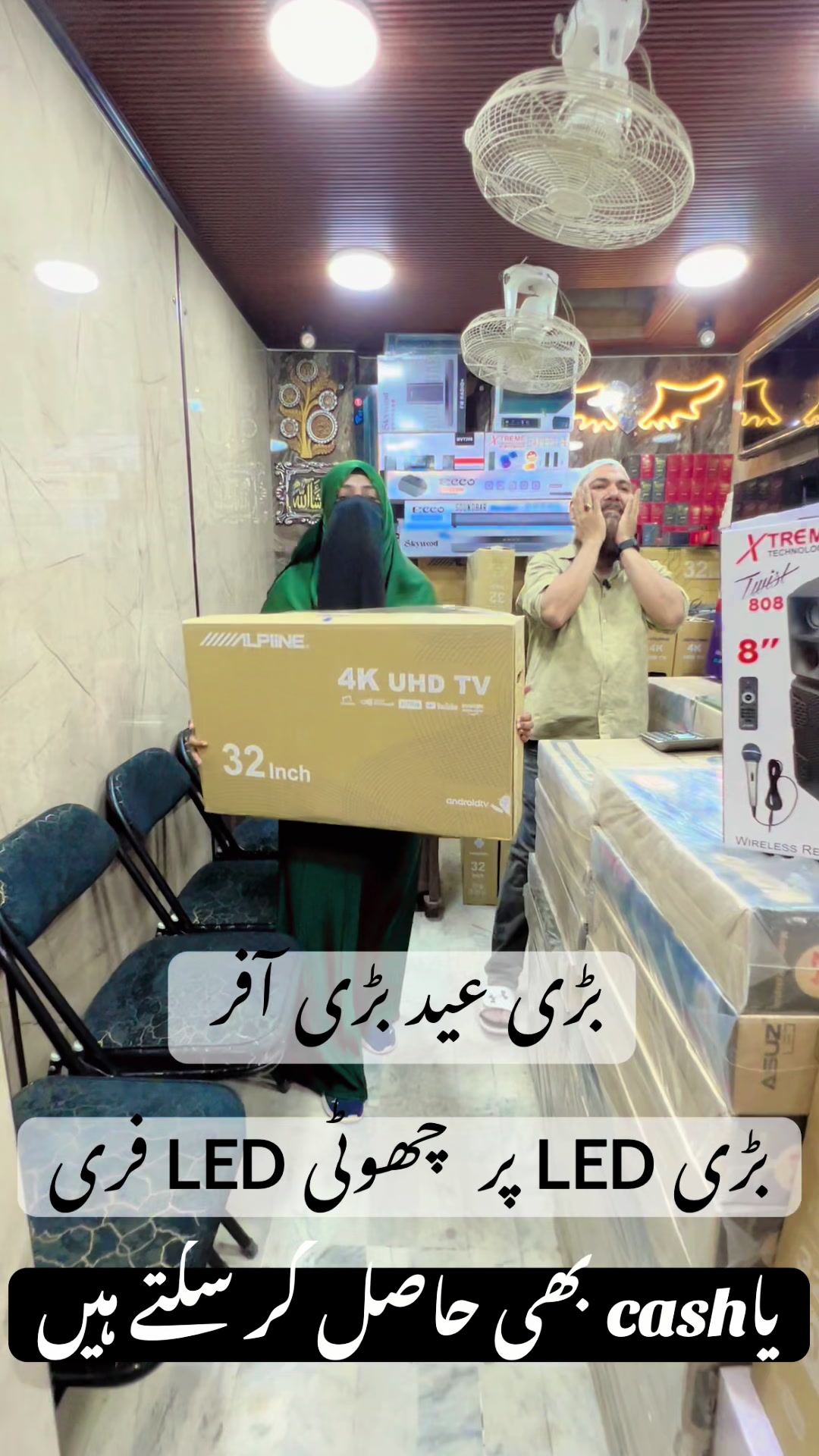 @🔴صباء سکندر (◕‿-)✌