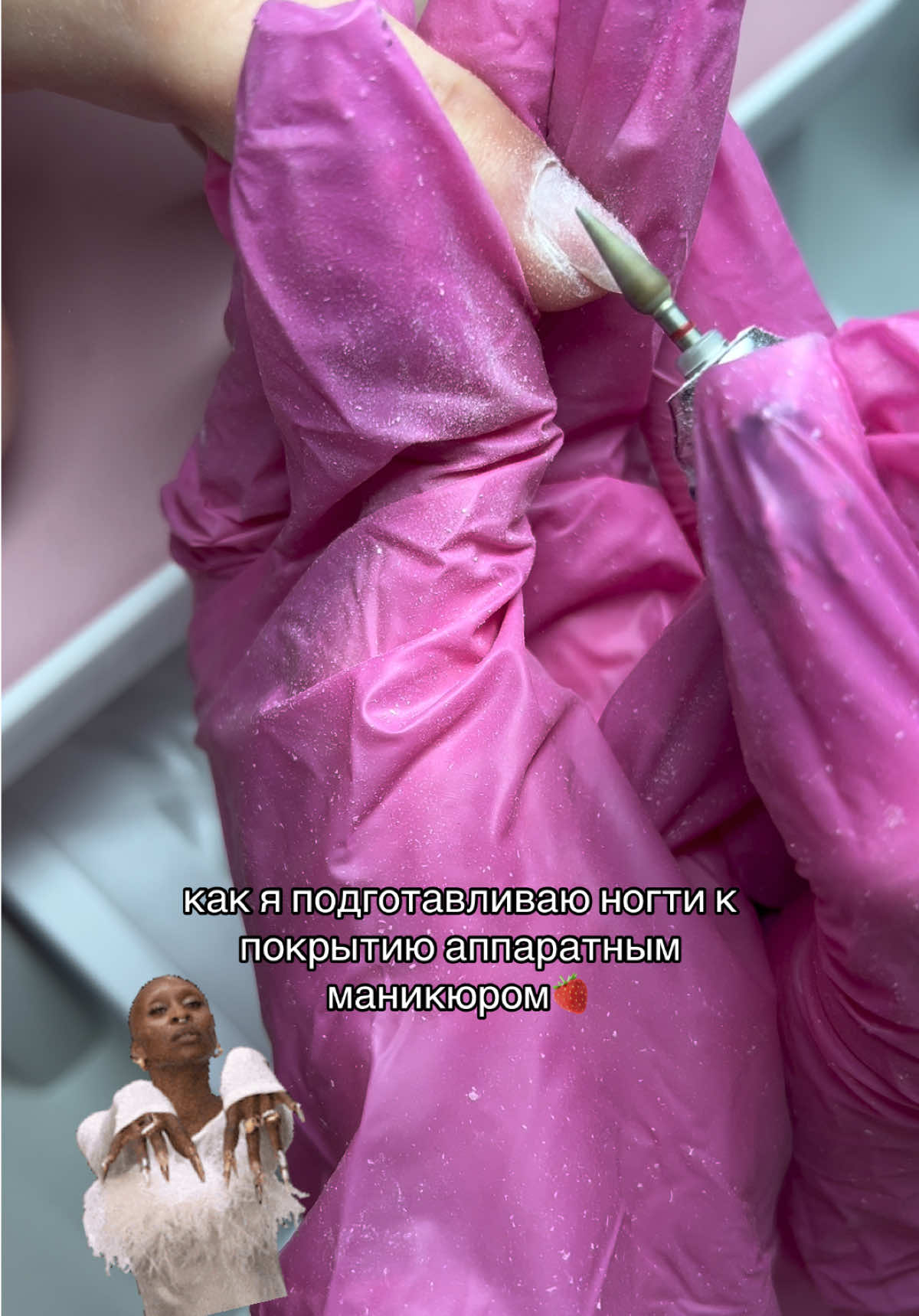 @тгк:крошка флекс!