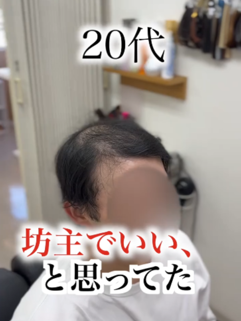 @even | 広島のオーダーウィッグ専門店