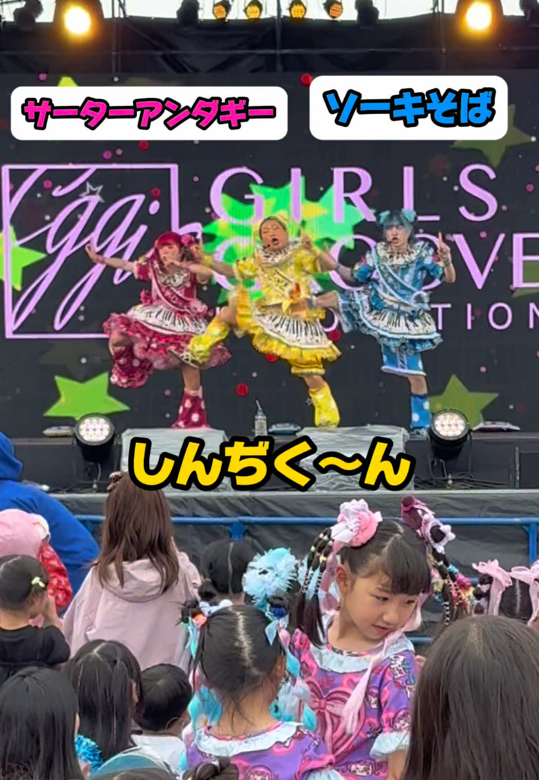 @竹下☆ぱらだいす🎍🌈