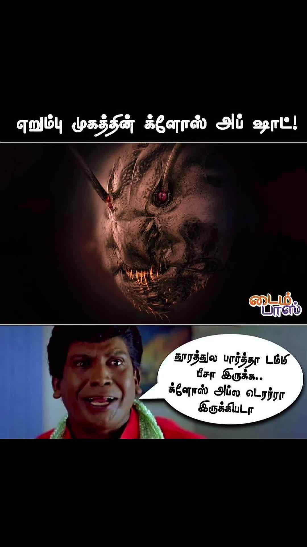 @Dass Sunder7