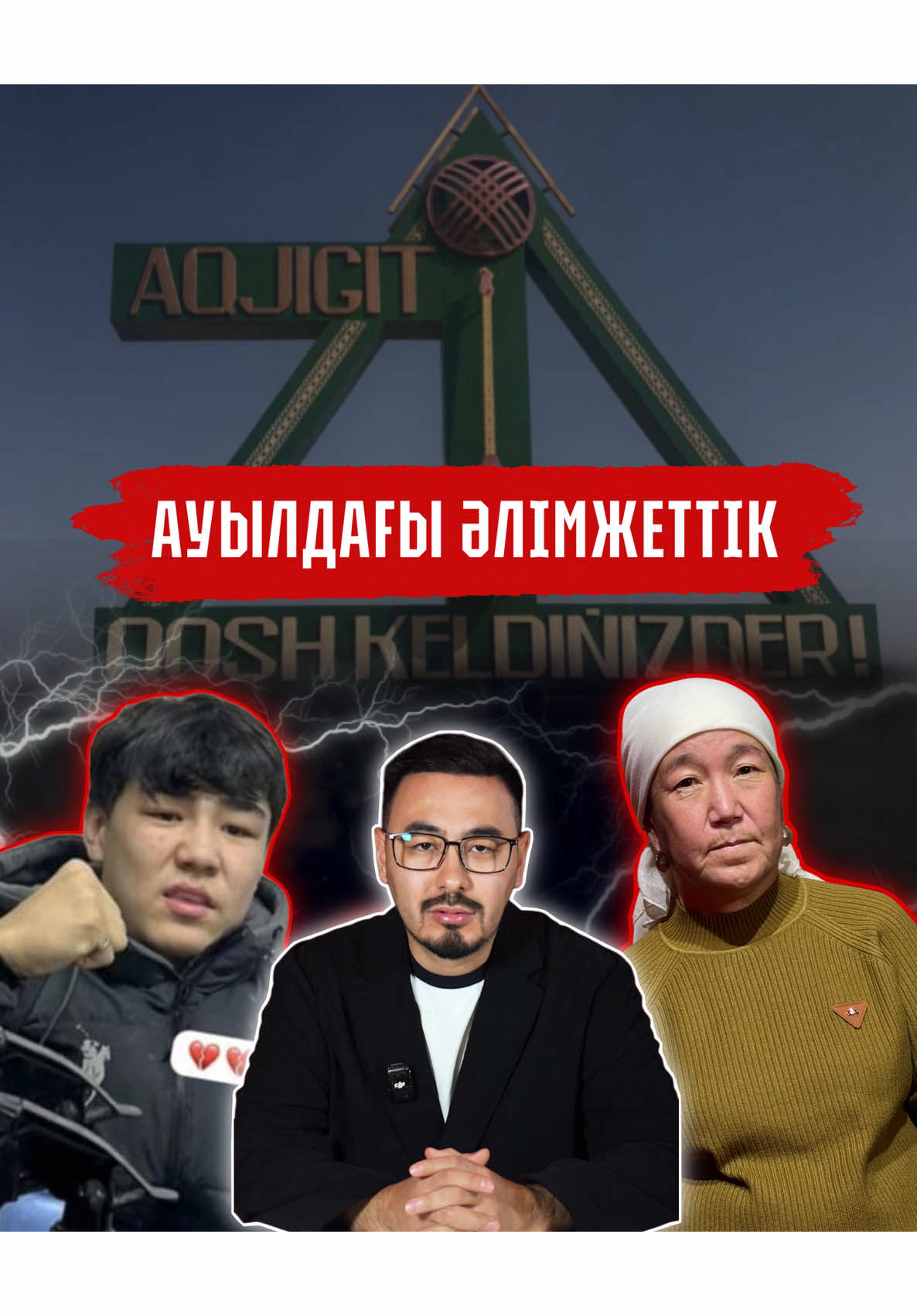 @ruslan_utepbai