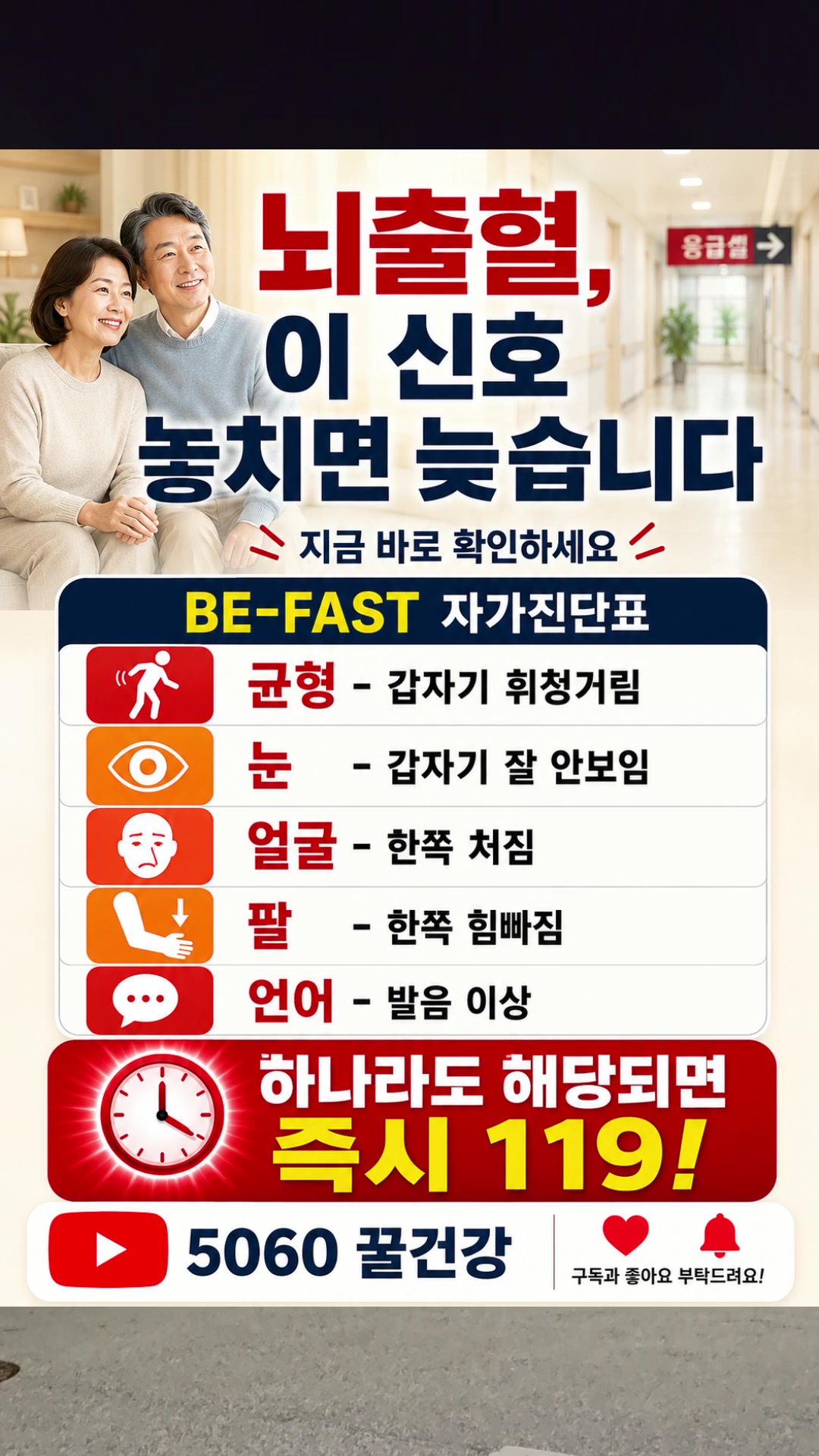 @5060 꿀건강