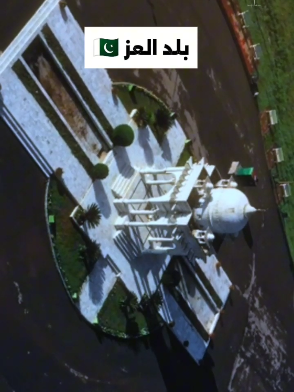 @باكستان الجميلة