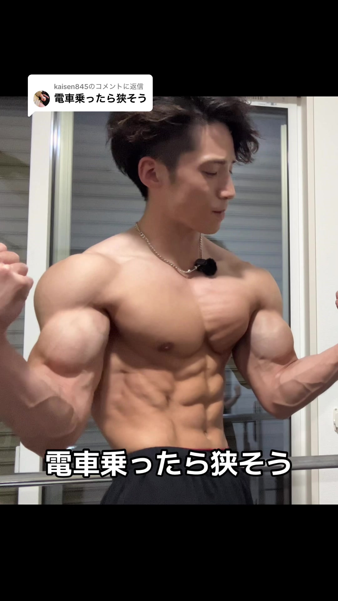 @タクト