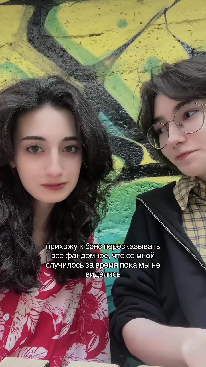 @шут по имени юкс
