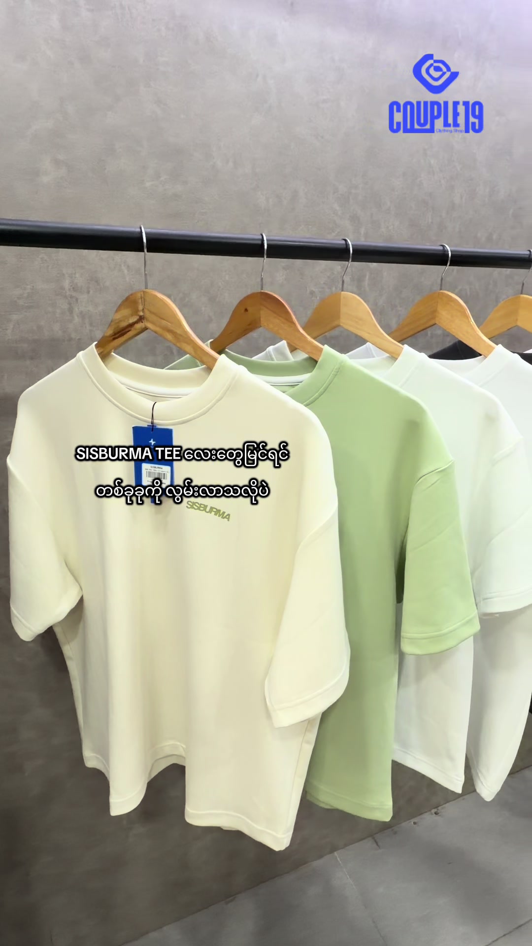 @Couple19 Clothing Shop(ws&rt)