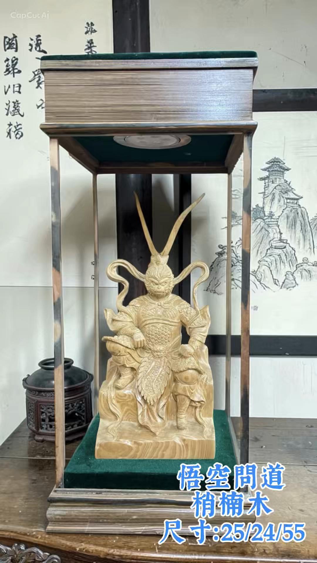 @原木自然風木雕家具館