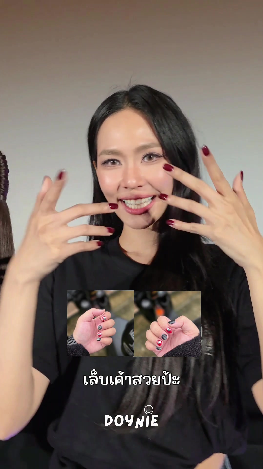 @ดอยนี่แม่บ้านการละคร