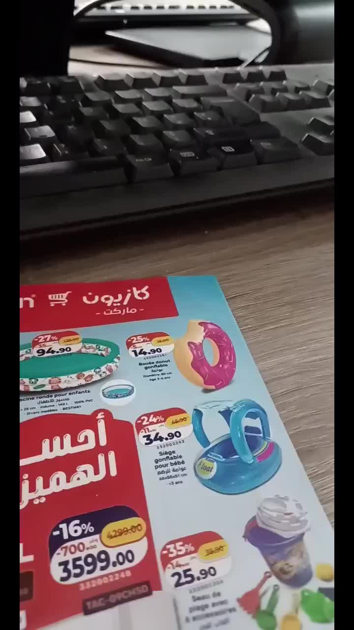 @ابو وسيم الهاشمي