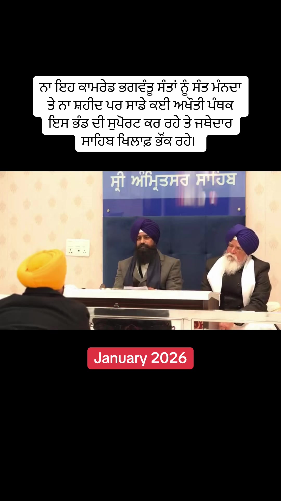 @Desh Punjab 💪🏼