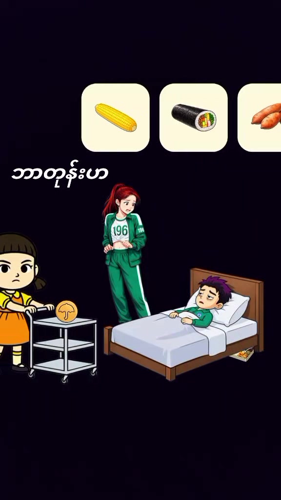 @Emi nem