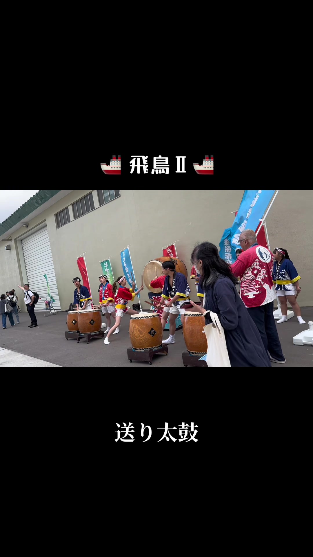 @🐥太鼓だいすき❤️🐥
