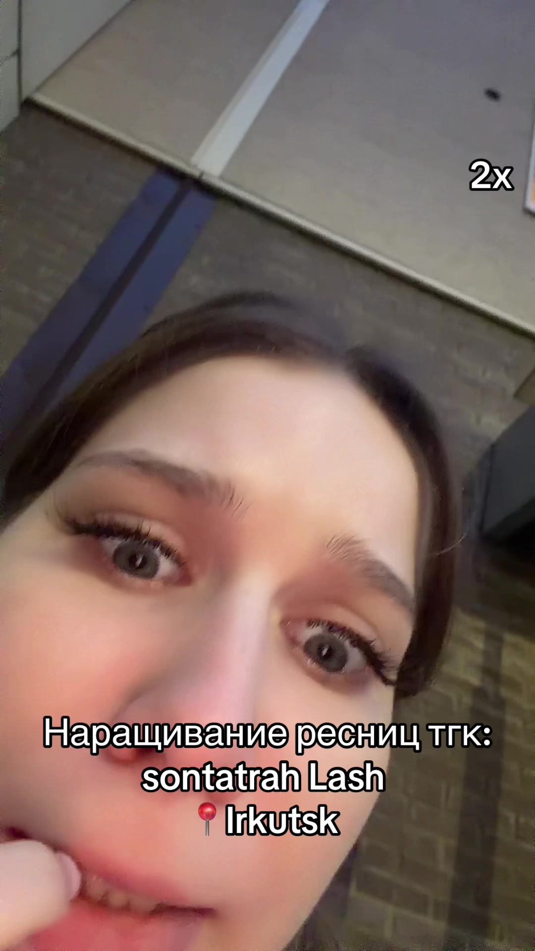 @Тгк: sontatrah Lash