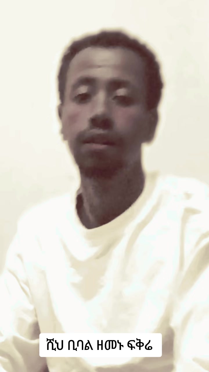 @Habtshኤማሁስ