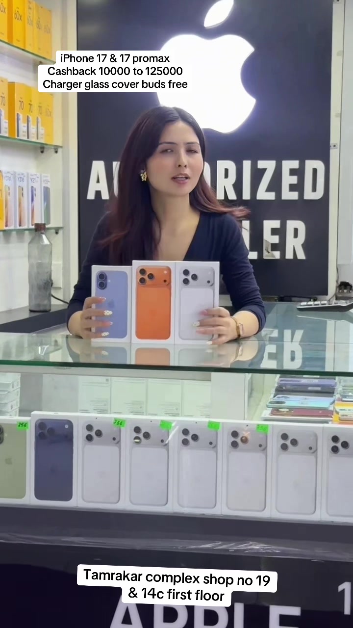@APPLE TRADE HUB (shop no 14c)