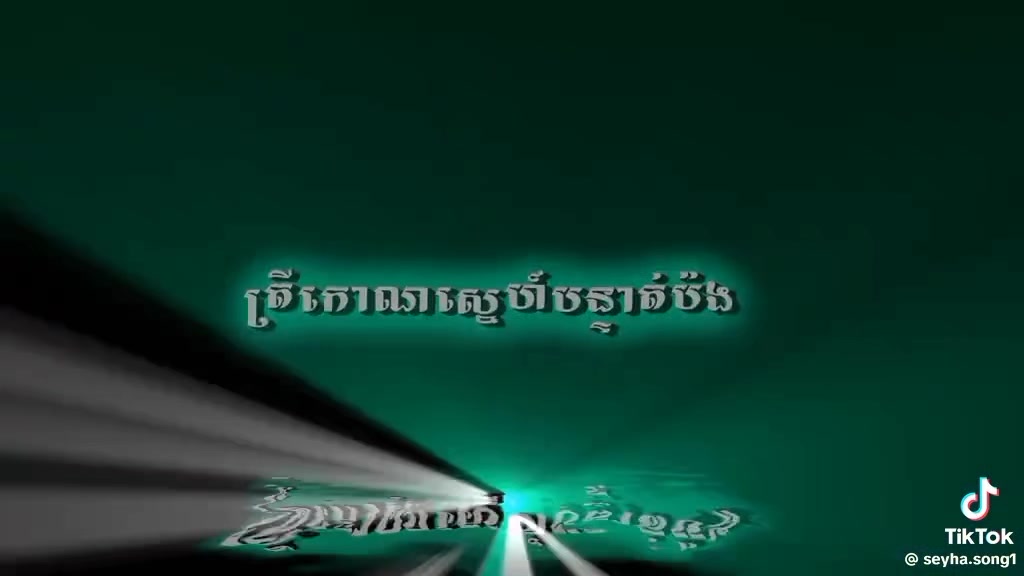 @ប្រូវុទ្ធ ព្រៃវែង💔🧸