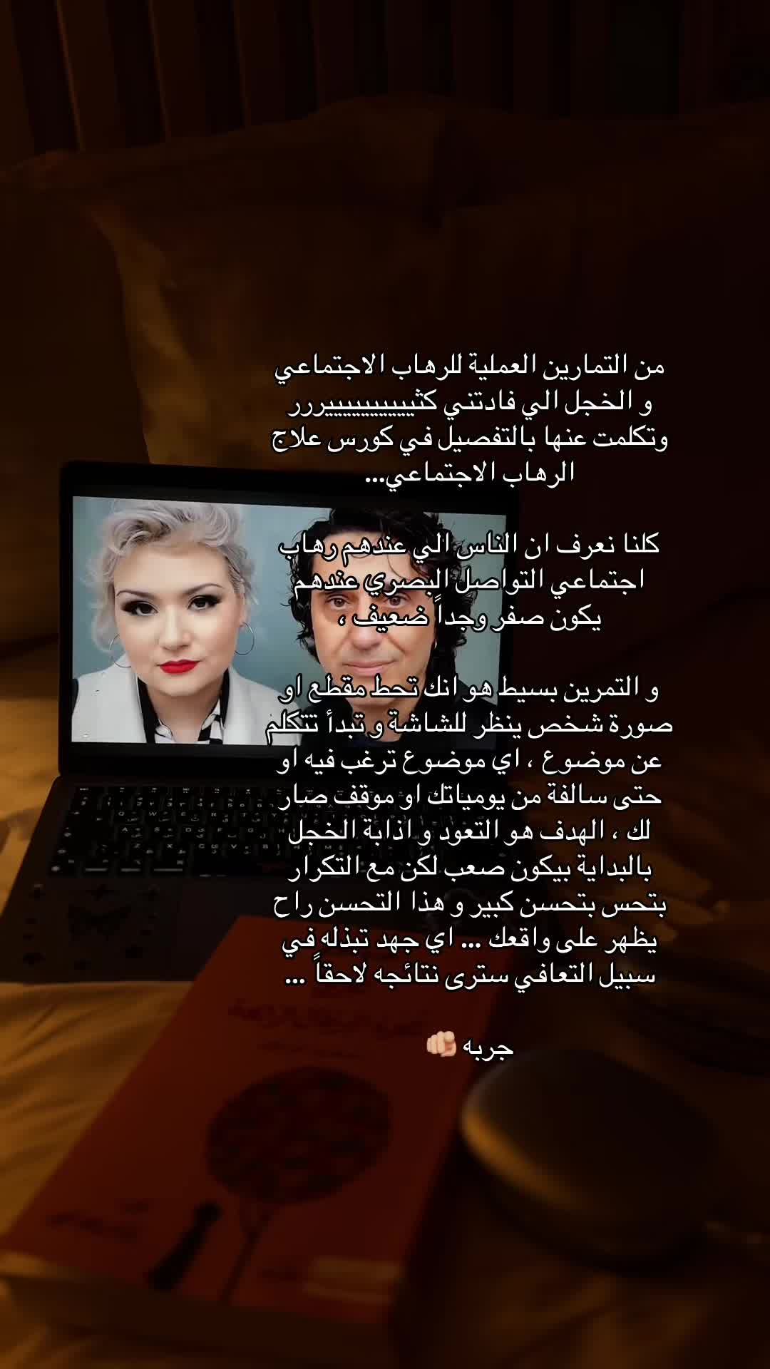 @هُـدنـة مع ذاتك 📝