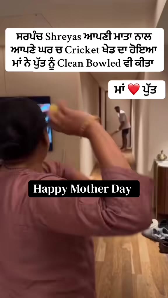 @Shreyas Iyer Fan Page