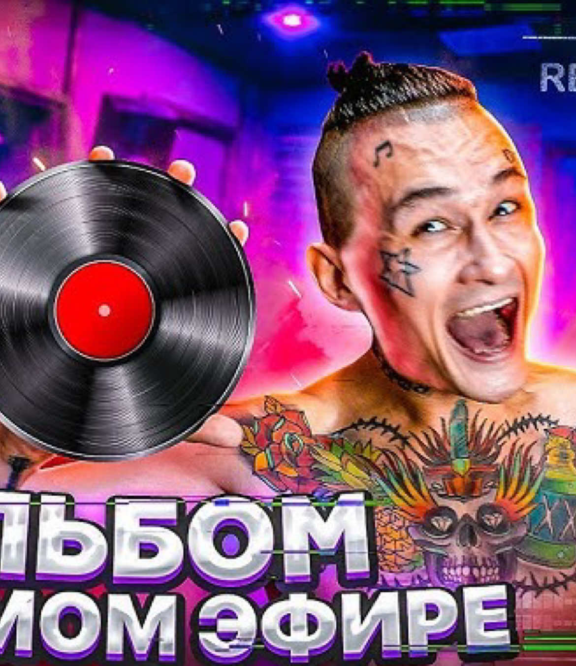 @Моргенштыц