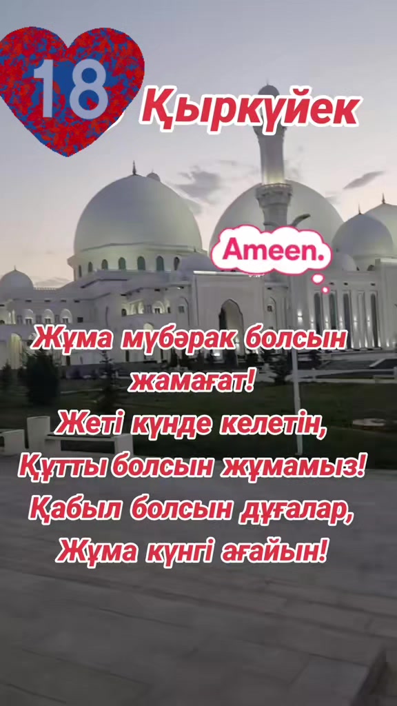@Баян Бодыкова