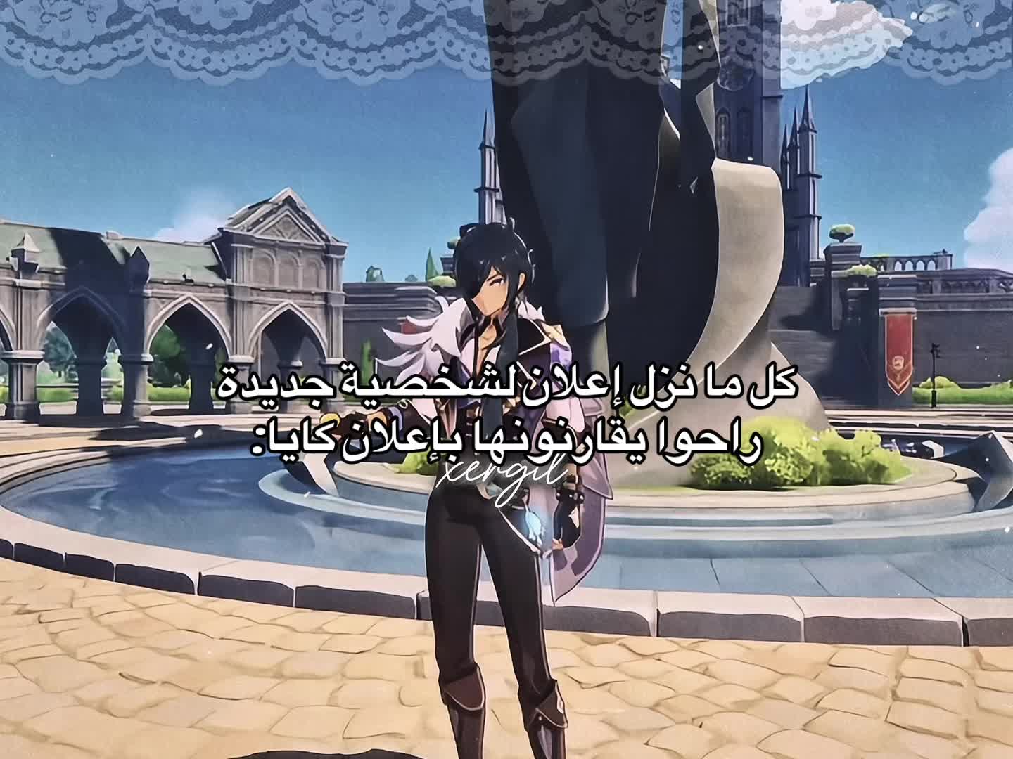@🎀𓂃 ࣪˖