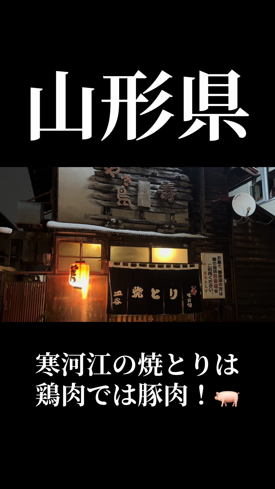 @アレジのJリーグ旅⚽️🍱